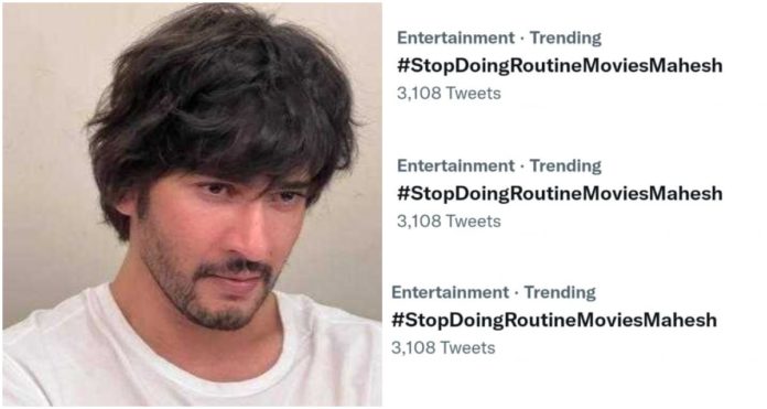 Twitter Trend: Stop Doing Routine Movies Mahesh Babu