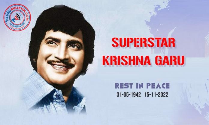 Breaking: Superstar Krishna Passes Away