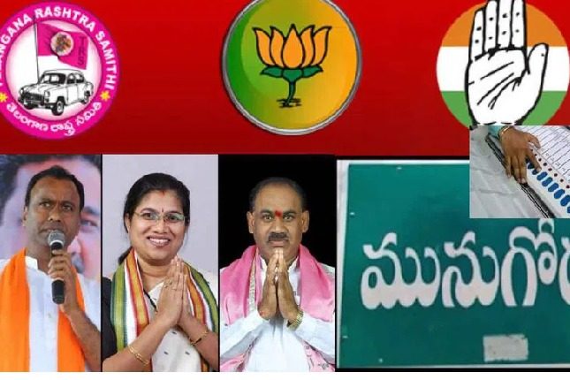 Munugode By-polls: Trs Leading At End Of Sixth Round