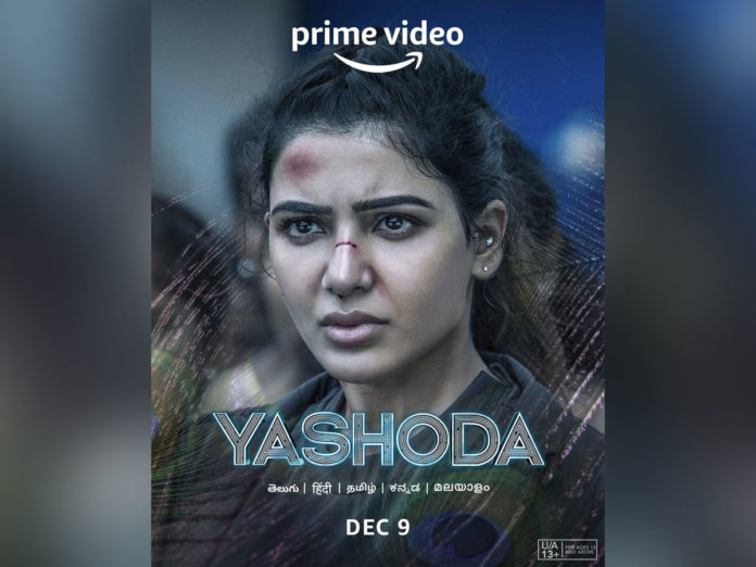 Yashoda’s Official Ott Release Date Is Here