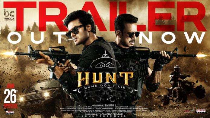 Hunt Trailer: Intriguing Investigative Thriller