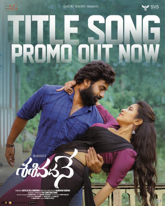 ‘sasivadane’ Title Song To Be Out On February 1