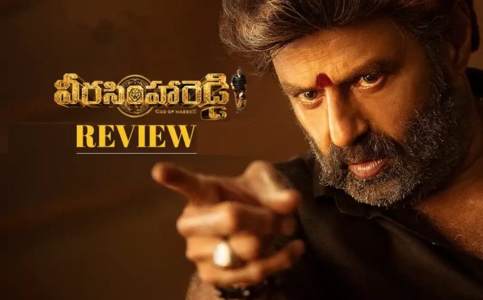 Veera Simha Reddy Review, Live Updates