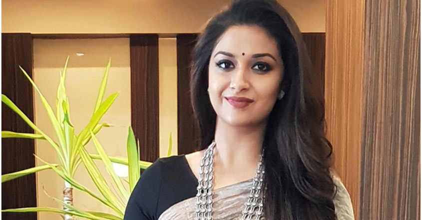 కీర్తి సురేష్ కొత్త సినిమా 'డోరతీ'లో నటించనున్నారు