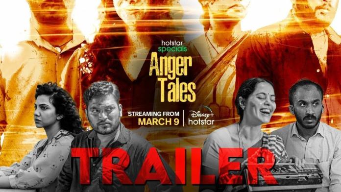 Anger Tales Trailer: Relatable Anger Stories