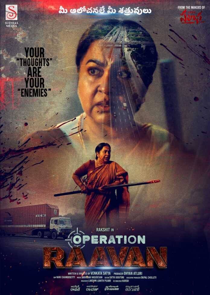 Fl: Radhika Sarathkumar As Jeevita From Operation Raavan