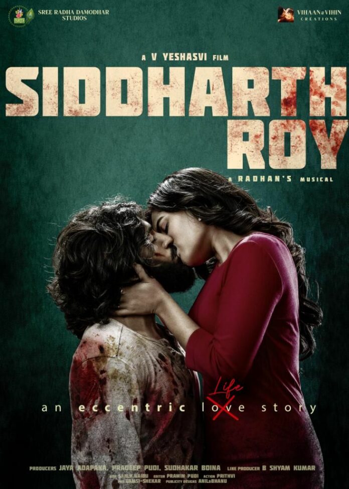Poster And First Look Of "Siddharth Roy" launched TeluguBulletin