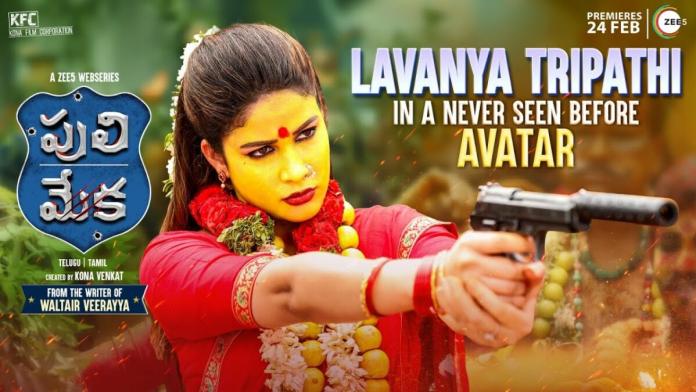 Lavanya Tripathi Has A Heroic Role In  ‘puli-meka’