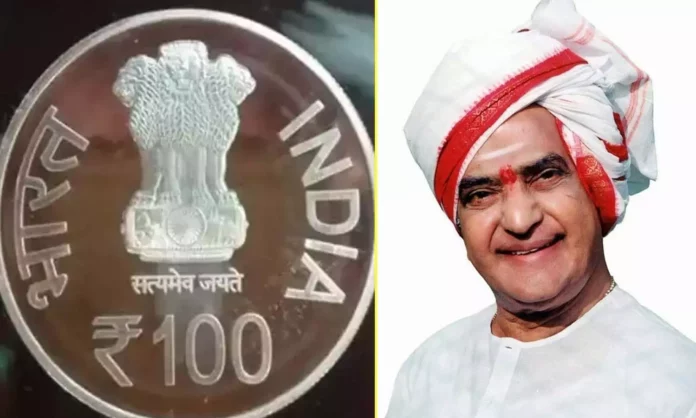 New Sr Ntr 100 Rs Coin To Be Launched