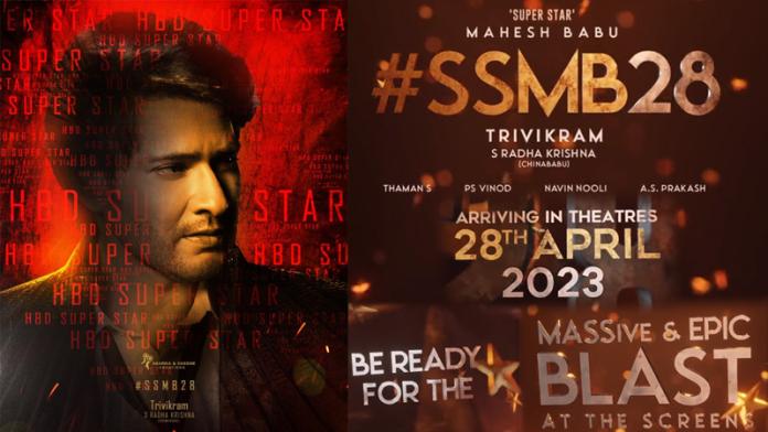 Ssmb28 Title Announcement On The Way?