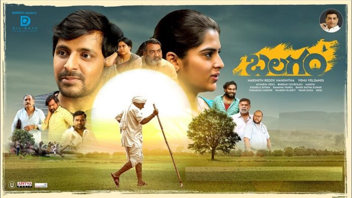 Balagam Review: Nativity With Emotions