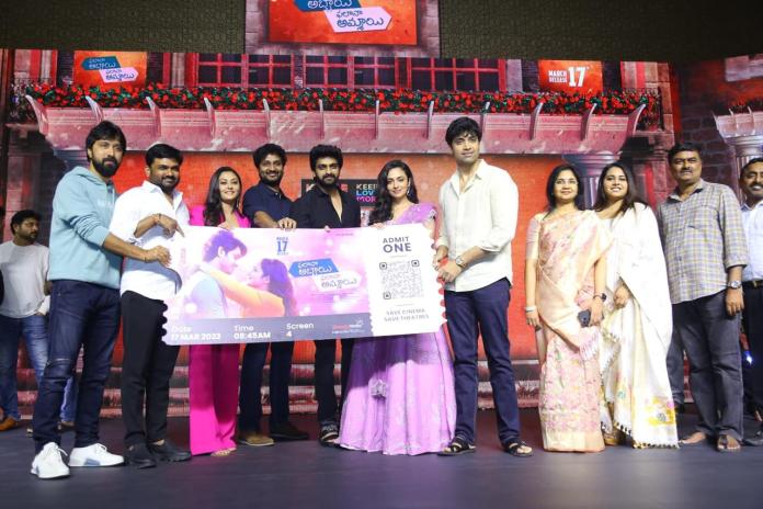 Papa Pre-release Event, Naga Shaurya: The Movie Will Be Etched In Your Hearts