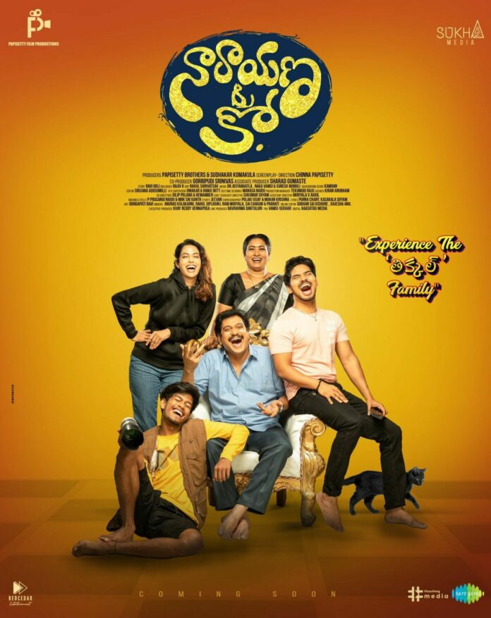Narayana & Co First Look Unveiled