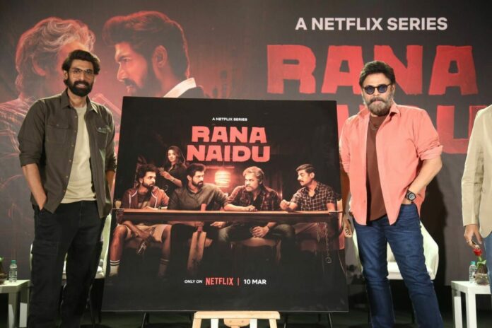 Rana Naidu Press Meet, Venkatesh: Audiences Should Look At Me As An Actor