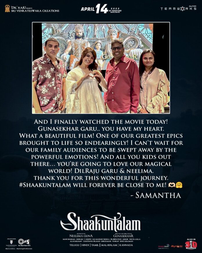 Samantha Shares Her Review Of Shakuntalam