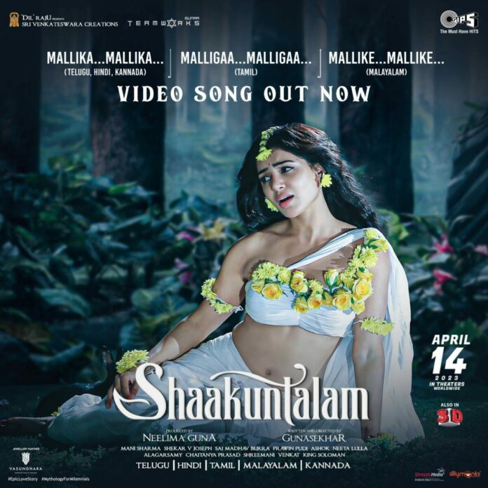 Mallika Video Song From Shaakuntalam Released!