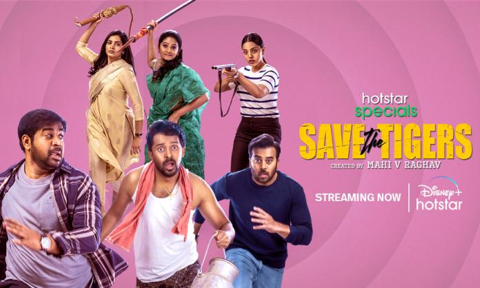 Save The Tigers: A Hilarious And Refreshing Series On Disney Plus Hotstar.