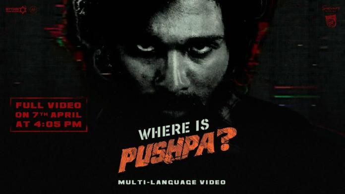 Pushpa 2 Glimpse: How He Escaped From Jail?