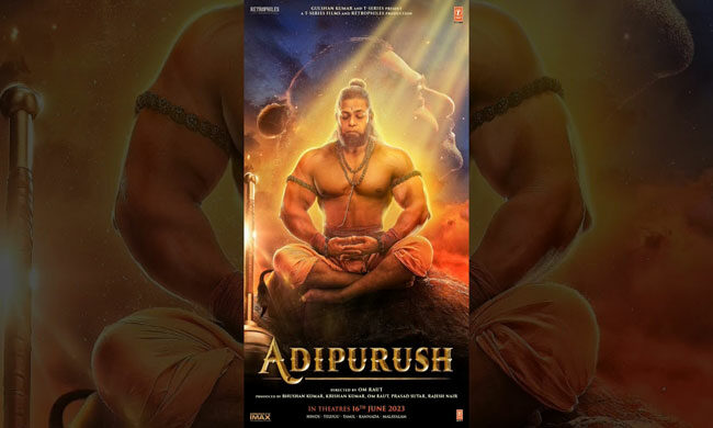 Adipurush’s ‘jai Shri Ram’ Song Gets Positive Response!