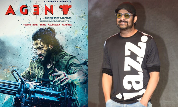 Buzz: Agent pre release event to have Prabhas.!? - TeluguBulletin.com