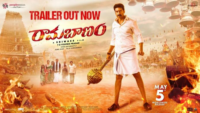 Raamabanam Trailer: A Family Entertainer With A Twist
