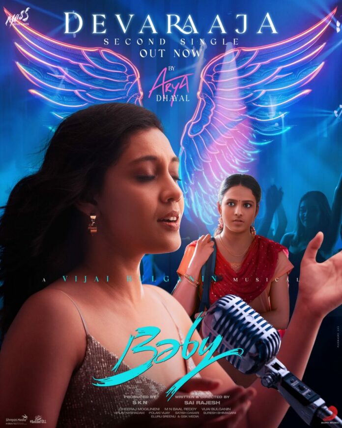 Baby’s Second Single Deva Raaja Unveiled