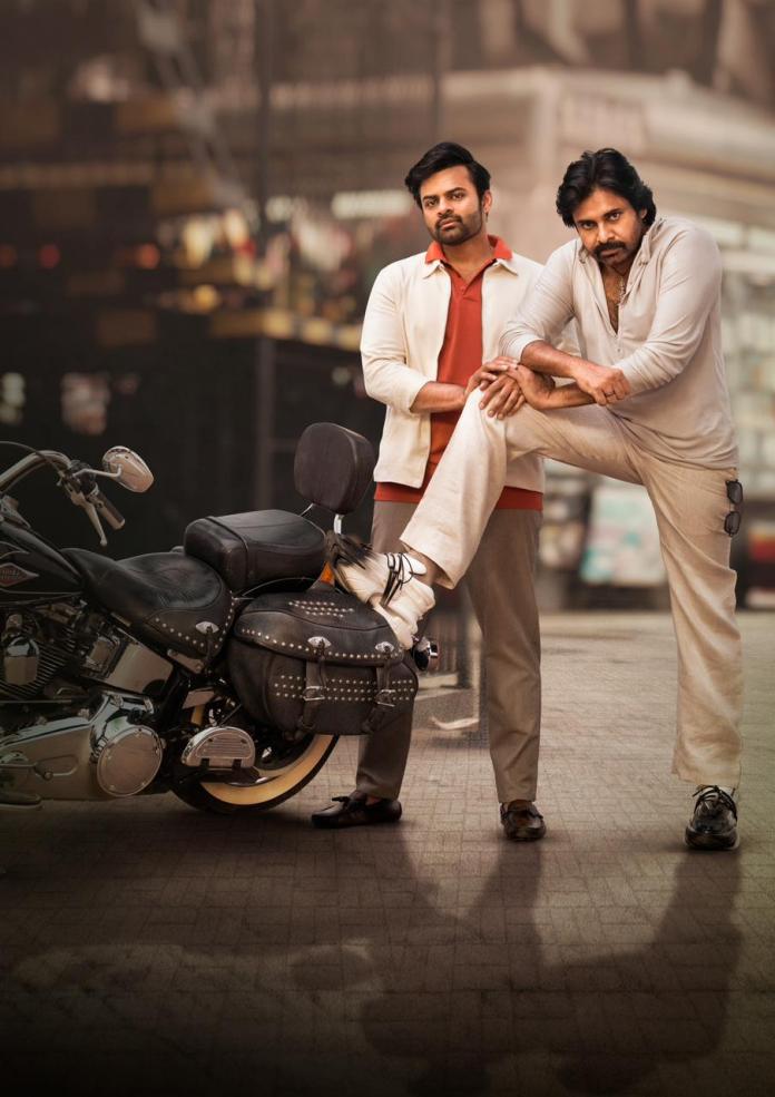 Pawan Kalyan And Sai Dharam Tej’s Stylish Look Launched