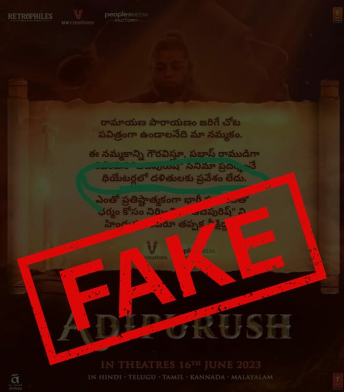Adipurush Makers Shut Down False Rumors