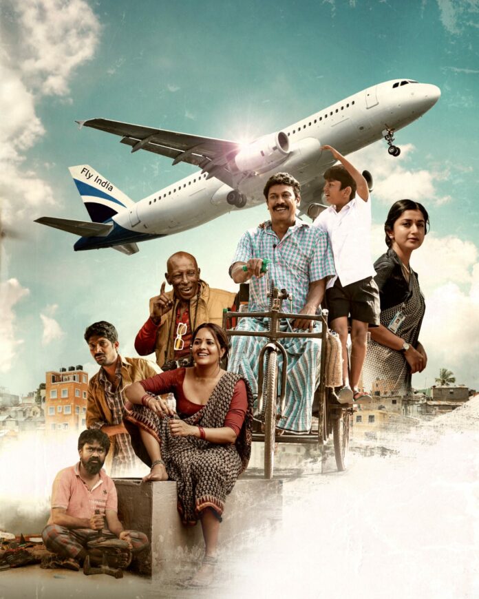 Anupama Parameswaran Unveiled ‘vimanam’ Trailer