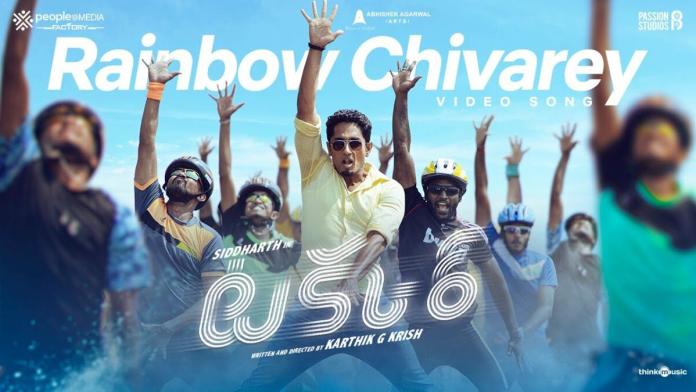 “rainbow Chivarey” 4th Song Launched From ‘takkar’
