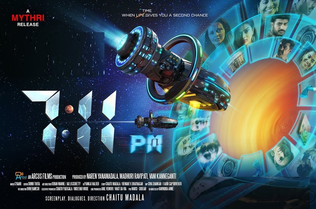 7-11-pm-movie-review-7-11-pm-review-7-11-pm-telugu-movie-review