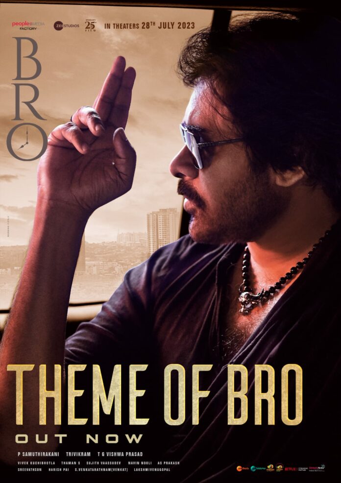 Theme Of Bro: Energetic And Engrossing