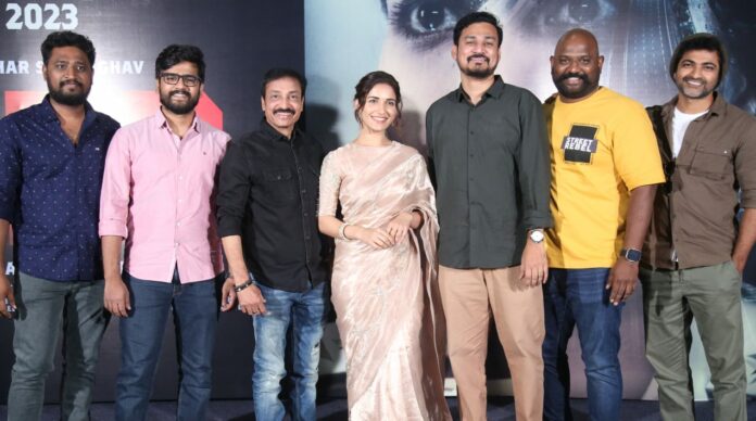 Varun Tej Launched Theatrical Trailer Of ‘her’.