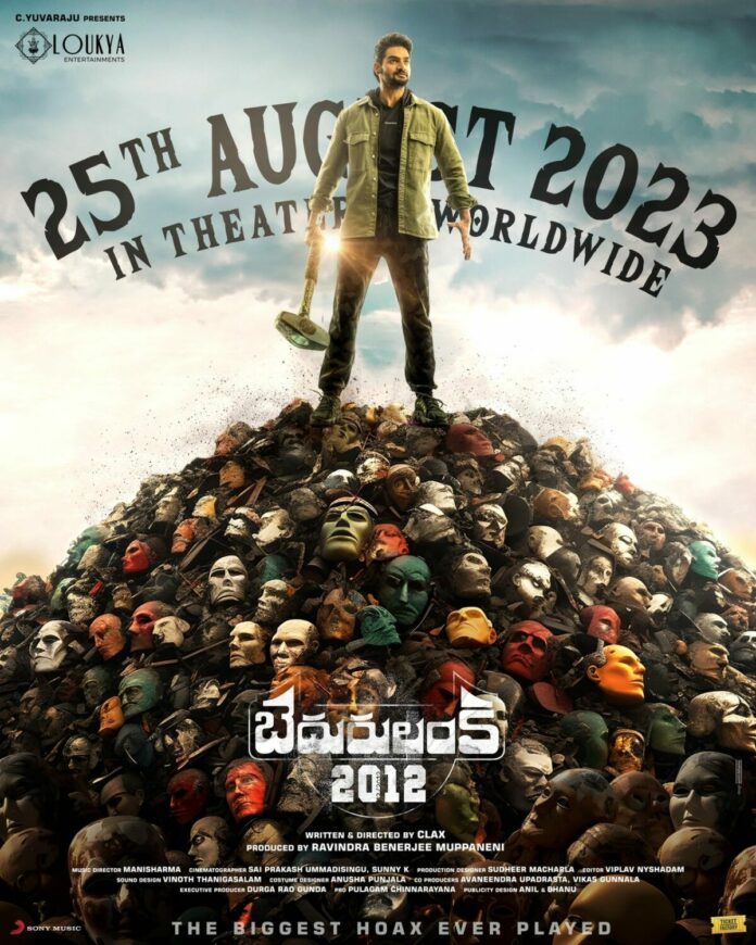 ‘bedurulanka 2012’ Releasing On August 25th