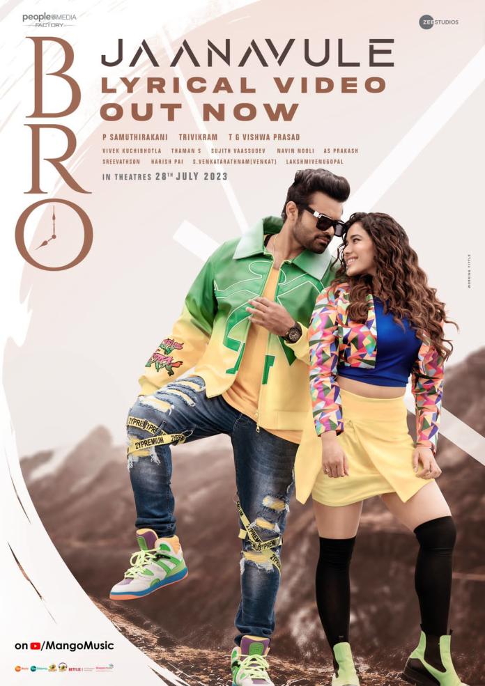 ‘jaanavule’, The Second Single From ‘bro: Is Out