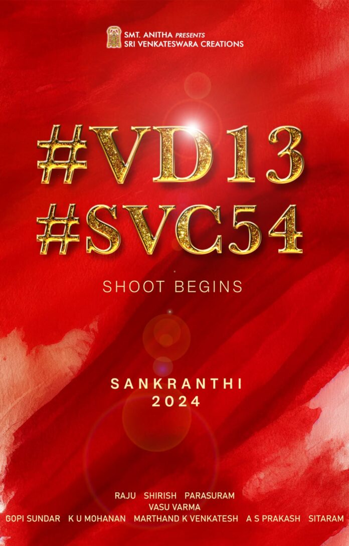 #vd13 Shoot Kickstarted Today