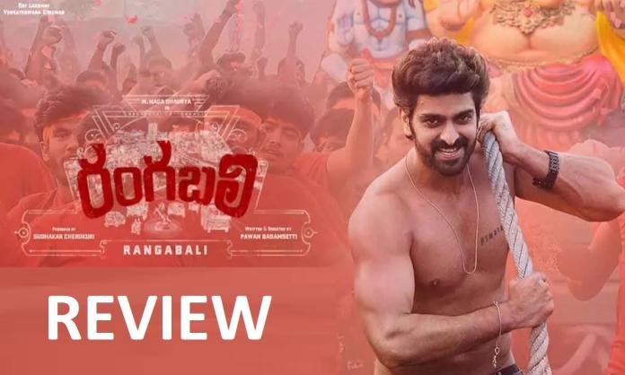 Rangabali Review, Live Updates