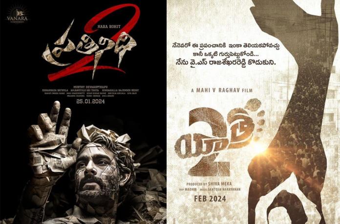 Yaatra 2 Vs Prathinidhi 2: Clash Of Political Movies?