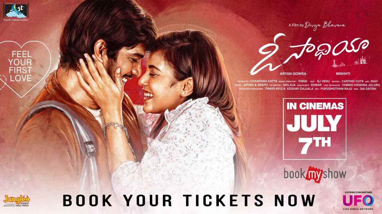O Saathiya Review, O Saathiya Movie Review