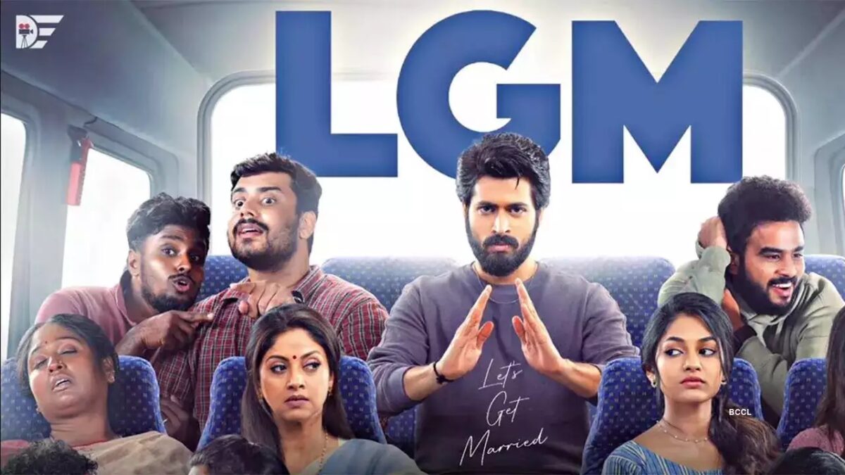 LGM Review: Unworthy drama, weak comedy