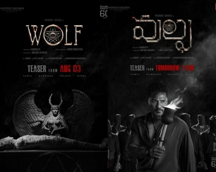 Dubbing Blunders: How ‘wolf’ Became ‘wulfa’ In Telugu