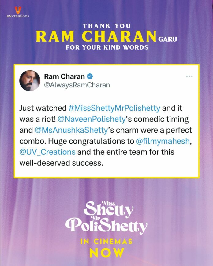 Ram Charan Shares His  Review For Miss Shetty Mr Polishetty.