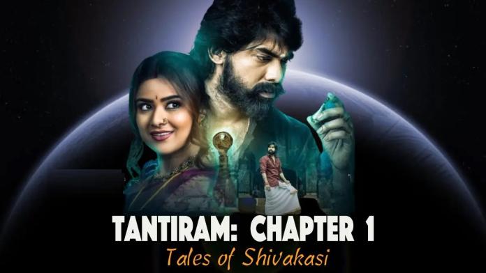 Tantiram Review: Slow-paced Drama