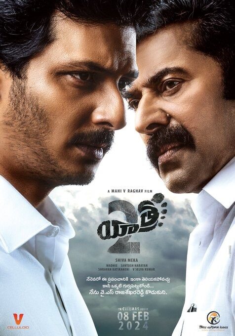 Yatra 2 To Hit Theatres On February 8!