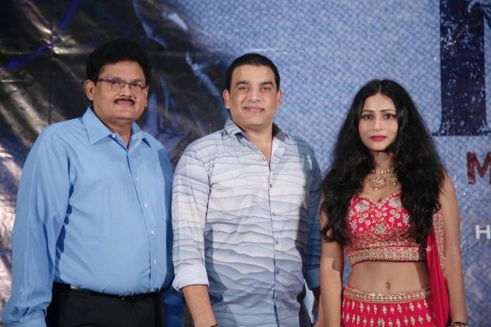 Dil Raju Launched Title Teaser Of M4m