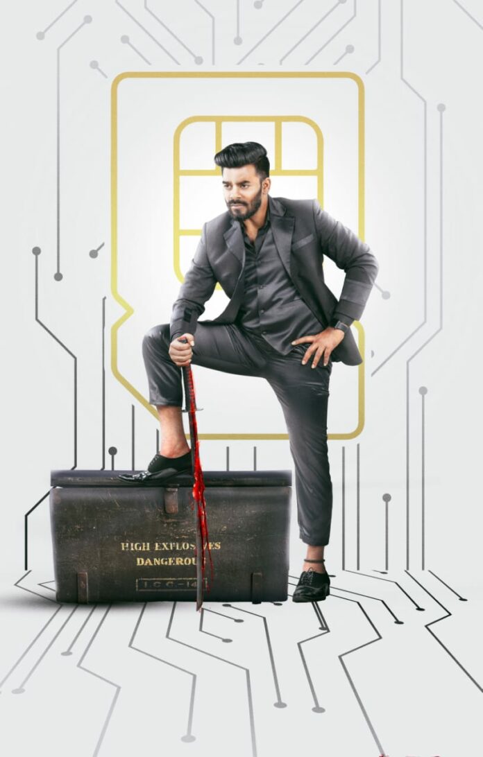‘calling Sahasra’ Release On December 1