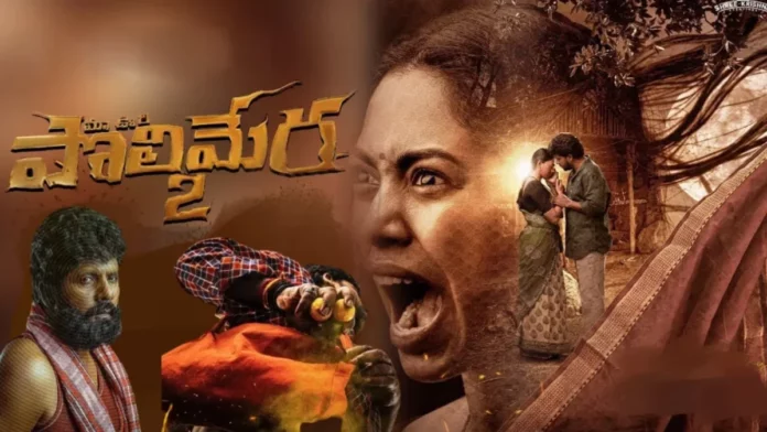 Maa Oori Polimera 2 Review: Excessive Twists, Mediocre Thriller