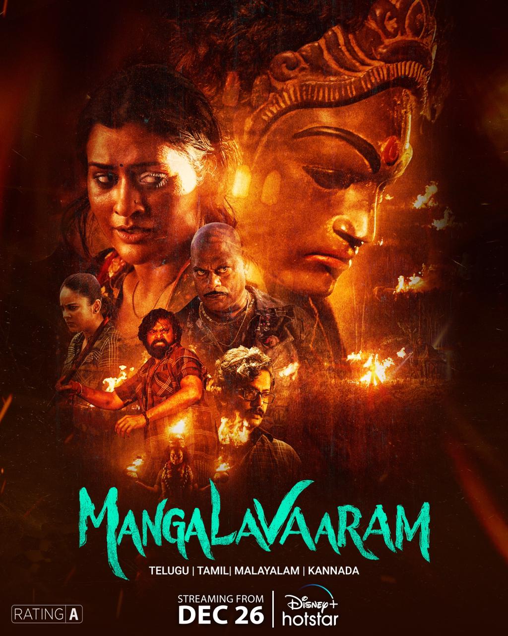 Stunning Mangalavaram Movie Ott Release Date Gallery
