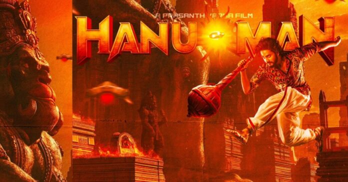 Hanu Man Review: