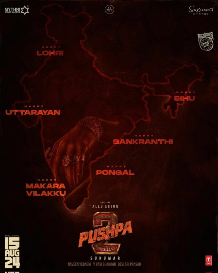 Pushpa 2 Arrival Announced!